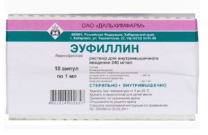 Использование эуфиллина для ингаляций. Эуфиллин для ингаляций – скорая помощь детям, беременным, взрослым