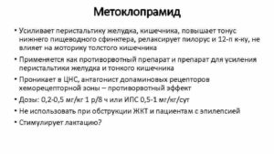 Усиленная перистальтика кишечника лечение. Как улучшить перистальтику кишечника народными средствами