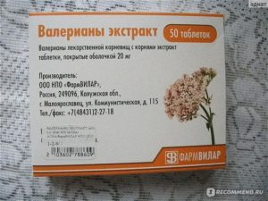 Валерьянка ночная в таблетках. От чего помогает лекарство. Прием экстракта валерианы оправдан в таких ситуациях