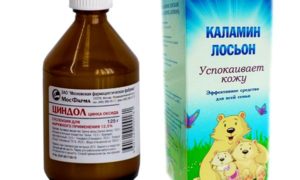 Чем, кроме зеленки, можно мазать следы от ветрянки у детей? Средства от ветрянки вместо зеленки
