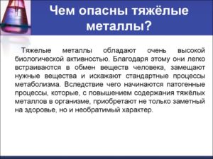 Что выводит пурины из организма. Каковы наиболее опасные последствия отложения солей? Опасное воздействие вещества