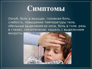 Резкий озноб ночью. Сильный озноб, причины, лечение. Озноб без температуры: что это