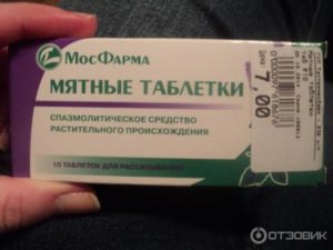 Мятные таблетки.