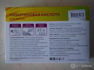 Сколько никотиновой кислоты добавить в шампунь. Где покупать и сколько стоит? Как правильно использовать никотиновую кислоту для роста волос – советы трихолога