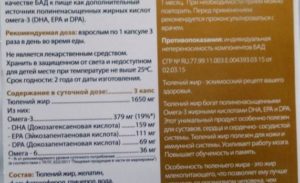 Тюлений жир. отзывы о применении. ннпцто владивосток, приморский край. Польза и способы употребления тюленьего жира в медицине