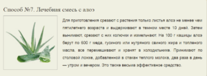 Как быстро забеременеть? Бабушкин метод: проверенные способы. Как забеременеть: народные способы и приметы зачать ребенка