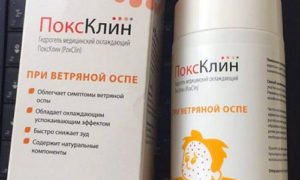 Чем, кроме зеленки, можно мазать следы от ветрянки у детей? Средства от ветрянки вместо зеленки