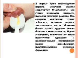 Зеленые выделения у женщин из груди. Почему из соска выделяется прозрачная жидкость. Совокупные методы определения диагноза