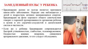 Пульс плохо прощупывается причины. О чем говорит нитевидный пульс, в каких случаях он наблюдается? Головокружение и высокий пульс