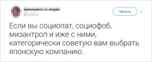 Чем социопат и социофоб отличаются от интроверта? В чем разница между социопатом и социофобом