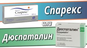 Дешевые аналоги Дюспаталин: перечень, цены. Дюспаталин — цена, аналоги дешевые