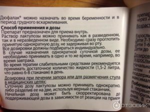 Что принимать от запора. Вода от запоров - сколько пить и в каком количестве