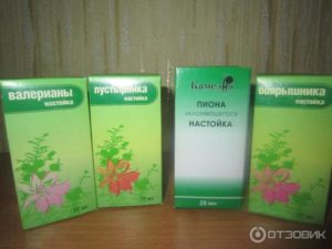 Что лучше настойка пиона или пустырника. Настойка валерианы пустырника боярышника пиона корвалола и мяты