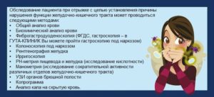 Что делать при отрыжке воздухом народные средства? Отрыжка: причины, лечение, народные средства