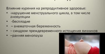 Угасание функции яичников симптомы в 30 лет. Чем опасен ранний климакс, его признаки и методы лечения. Последствия для организма женщины