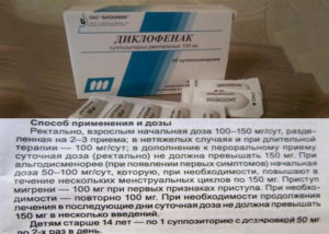 Какие свечи помогают при воспалении яичников. Показания к применению. Виды применяемых народных средств