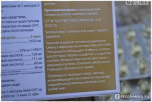 Тюлений жир. отзывы о применении. ннпцто владивосток, приморский край. Польза и способы употребления тюленьего жира в медицине