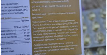 Тюлений жир. отзывы о применении. ннпцто владивосток, приморский край. Польза и способы употребления тюленьего жира в медицине