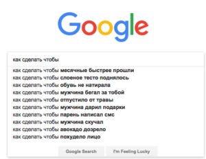 Как сделать чтобы месячные прошли быстро. Как сделать, чтобы месячные прошли быстрее