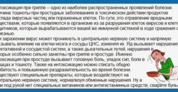 Рвота от зубов у ребенка. Сопутствующие симптомы помогут разобраться. Основные причины возникновения рвоты