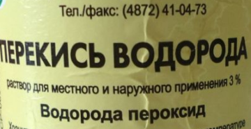 Перекись водорода: условия хранения и срок годности. Срок хранения перекиси водорода