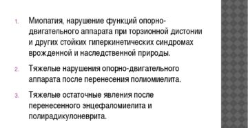 Какие неврологические заболевания бывают у новорожденных. Нервные заболевания у детей