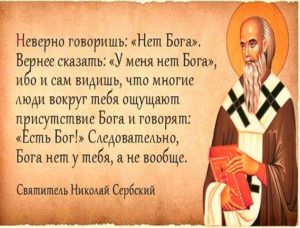 Надо ли верить снам православие. Можно ли снам и сонникам верить или же это все бесполезно