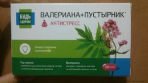 Успокоительное таблетки пустырника валерианы. Валерьянка или пустырник: что лучше? Как правильно пить валерьянку и пустырник