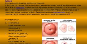 Спермотоксикоз у женщин как называется. Спермотоксикоз. Что это: серьезный диагноз или шуточный термин? Раннее начало половой жизни – норма