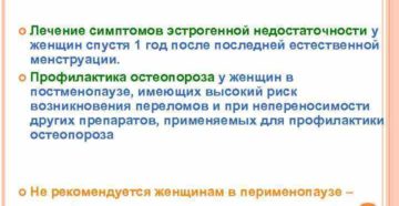 Недостаточность эстрогенов симптомы у женщин. Почему возникает эстрогенная недостаточность