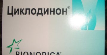 Гомеопатические препараты для восстановления менструального цикла. Какие таблетки применяются для восстановления цикла месячных