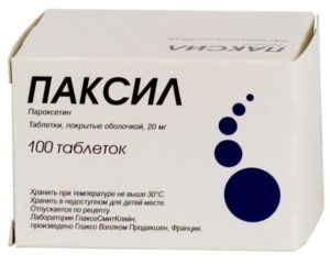 Сколько нужно принимать паксил. Паксил ™ (Paxil)