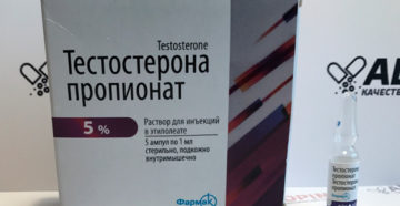 Как делают уколы тестостерона для мужчин? Инъекции тестостерона: стоимость ампул и побочные действия на мужчину