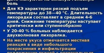 Резкий озноб ночью. Сильный озноб, причины, лечение. Озноб без температуры: что это