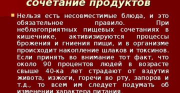 Может ли тушеная капуста вызывать брожение в животе