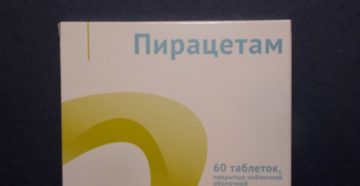 Уколы для улучшения памяти и внимания взрослым. Таблетки для улучшения памяти и мозговой деятельности: список препаратов