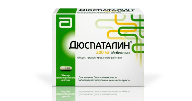 Дюспаталин таблетки покрытые оболочкой инструкция. Дюспаталин 200 мг таблетки. Дюспаталин 200 мг 30. Дюспаталин 200 мг в капсулах. Дюспаталин капс пролонг 200мг.