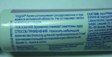 Что помогает при зуде в интимной зоне. Народные средства от зуда в интимных местах