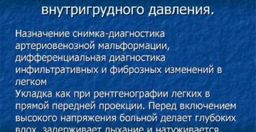 Что означает положительная проба вальсальвы? Кому назначается проба Вальсальвы и как проводится (с ценами и отзывами)