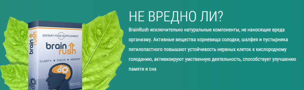 Какие таблетки для восстановления памяти. Что исключить из жизни для улучшения памяти. Эффективные методы улучшения памяти