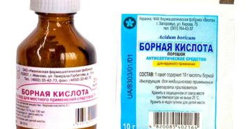 Чем можно промывать глаза в домашних условиях. Борная кислота в народной медицине, косметологии и хозяйстве