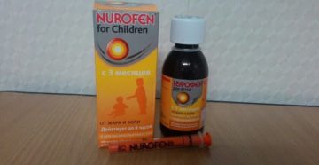 Нурофен детский сироп: инструкция по применению, через сколько действует, сколько давать от температуры? Нурофен от температуры у детей – когда давать и через сколько сбивает