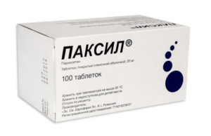 Паксил сколько таблеток в упаковке. Когда начинает действовать Паксил. Инструкция по применению Паксила