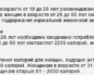 Обязательна ли прибавка веса при приеме метипреда. Как не набрать вес во время гормональной терапии НЯК и БК? Отзывы о Метипреде