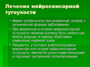 Как лечить глухоту народными средствами. Как остановить потерю слуха: лечение тугоухости народными средствами