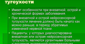 Как лечить глухоту народными средствами. Как остановить потерю слуха: лечение тугоухости народными средствами