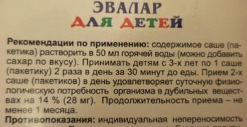 За сколько времени снимает температуру тройчатка. Тройчатка таблетки от температуры состав — myLor. Использование тройчатки во время беременности