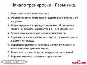 Поднялась температура после тренировки на следующий день. Изменение температуры тела во время физических нагрузок. Узнать больше на эту тему