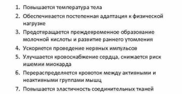 Поднялась температура после тренировки на следующий день. Изменение температуры тела во время физических нагрузок. Узнать больше на эту тему