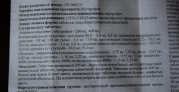 Ибупрофен разовая доза взрослому. Таблетки Ибупрофен – когда следует принимать препарат? Инструкция, противопоказания